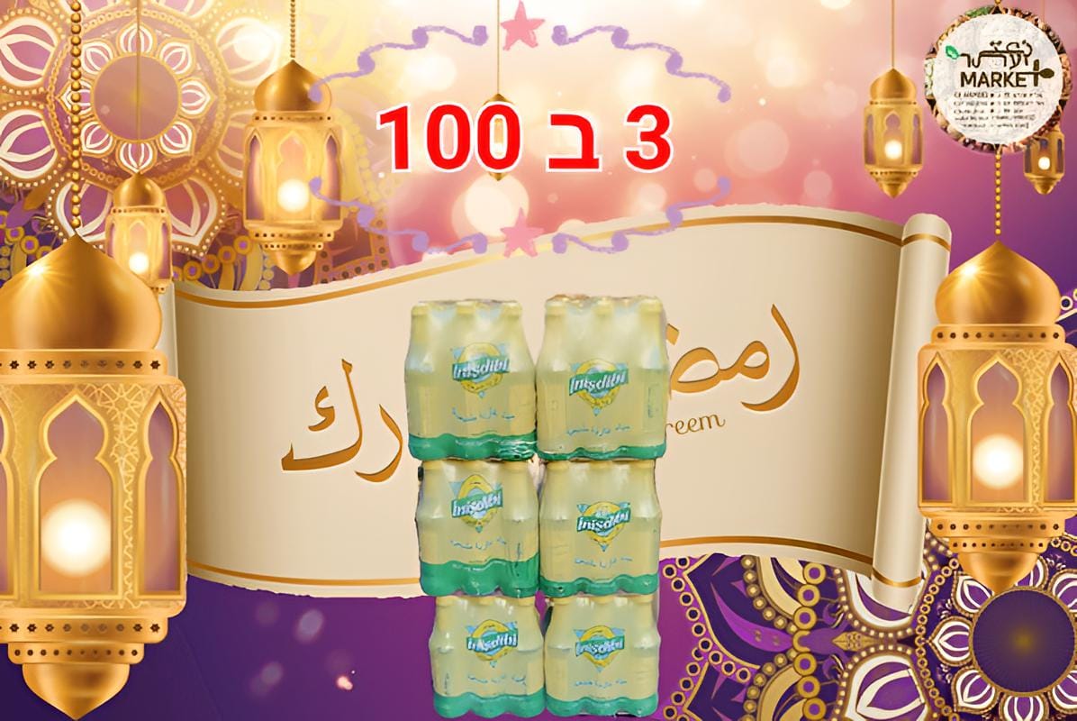 WhatsApp Image 2023-03-09 at 5.48.34 PM (3).jpeg